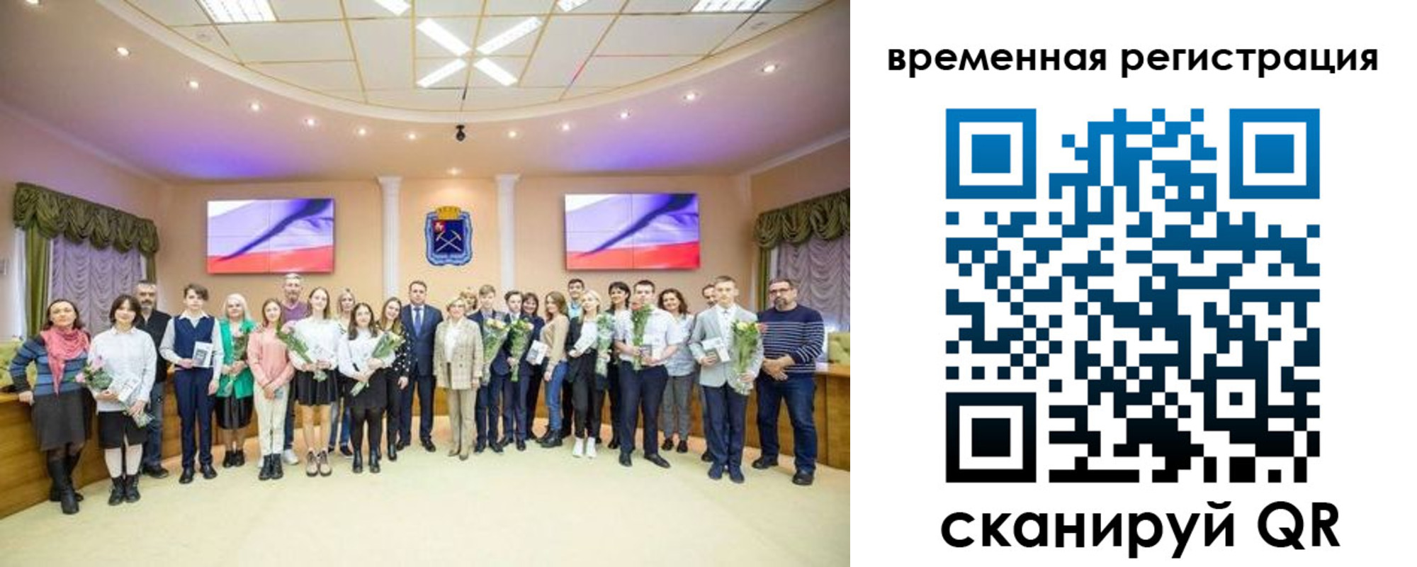 миграционный учет в Тавде