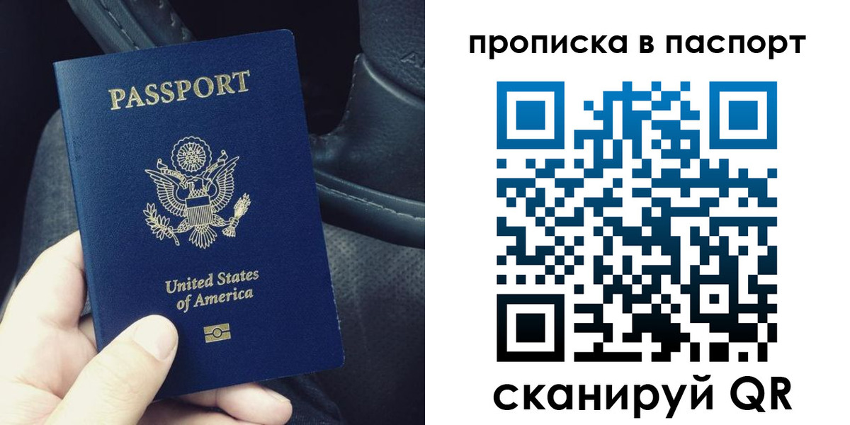 временная регистрация 2025 в Тавде