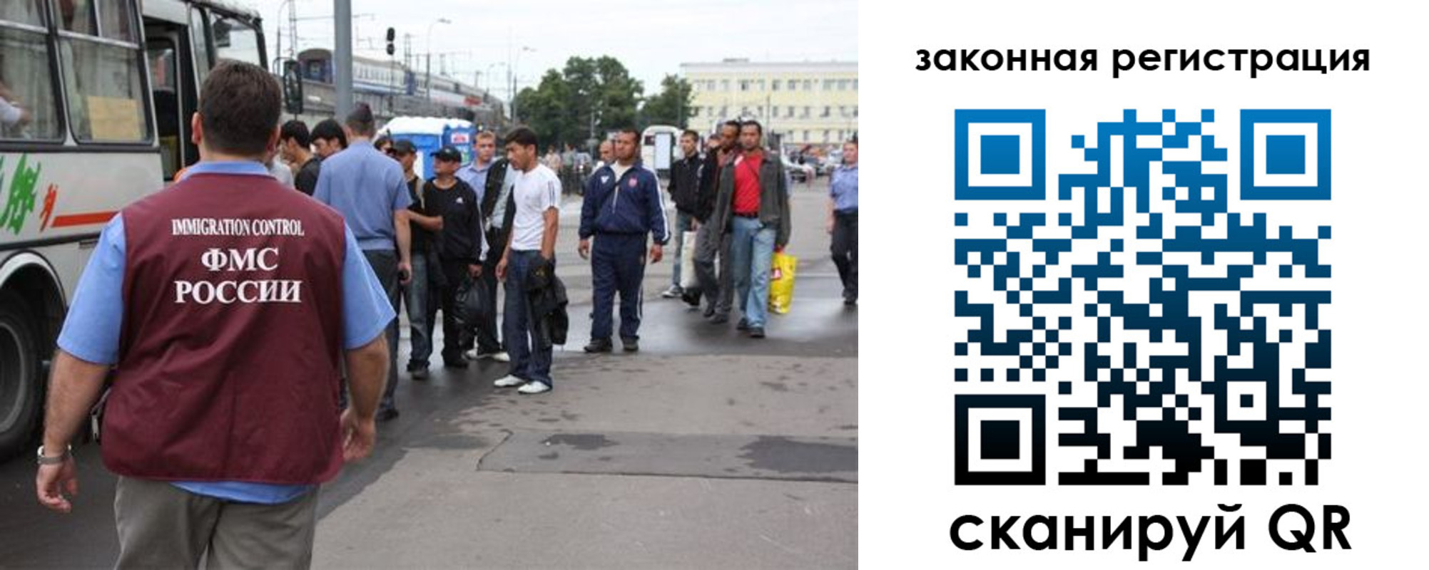 временная регистрация для школы в Тавде