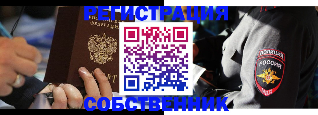 найти адрес прописки в Тавде